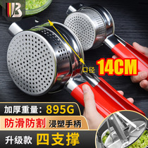 Stainless steel squeezer dumpling stuffing fruit vegetable juice dehydration kitchen household commercial squeezing vegetable water artifact thick