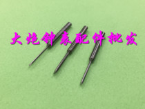  Meter repair tool Slotted screwdriver Screwdriver Screwdriver All-steel screwdriver screwdriver Screwdriver Screwdriver Screwdriver Screwdriver Screwdriver Screwdriver Screwdriver Screwdriver Screwdriver Screwdriver Screwdriver