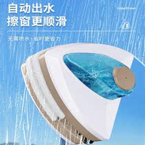 Glass artifact electric household strong magnetic double-sided wipe high-rise window cleaning outdoor housekeeping cleaning tools scraping