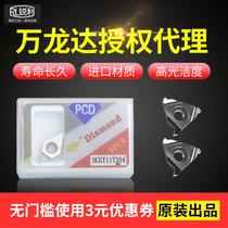 High-performance CNC threaded car blade picking wire internal teeth and external teeth knife grain 16er 16ir internal thread external thread knife