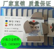 Zhuzhou Diamond brand hard alloy welding outer round turning tool a320 cutter head blade yw1 yw2 yg8 yt15