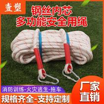 Net red safety rope Aerial work rope cotton rope 16mm electrical rope Safety rope tied sling Air conditioning wear-resistant cotton