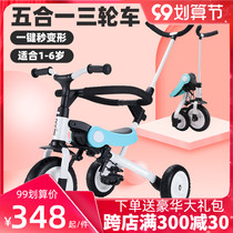 Natto childrens foot tricycle trolley three-in-one multifunctional foldable baby baby slippery artifact 123 years old