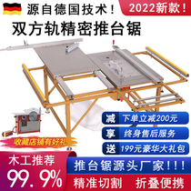 Woodworking push bench saw multifunctional dust-free primary-secondary saw Home mounted brushless silent double saw blade Precision folding push-pull saw table