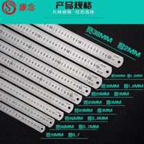 Steel ruler 1 meter Stainless steel ruler thickened long steel ruler 30cm 50 60 1 5 meters 2 meters Iron ruler small cm