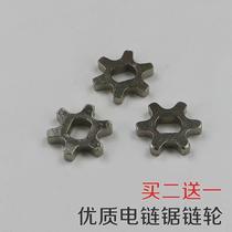 Chainsaw accessories sprocket angle grinder modified grinder modified chain saw practical multifunctional Universal