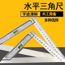 90 degree angle 2 M 45 degree level triangle straight angle ruler thickening Woodworking measuring tool stainless steel 20cm