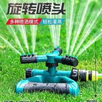 Automatic sprinkler watering watering watering watering ground theorizer 360-degree rotating sprinkler head agricultural landscaped vegetable garden
