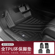 Dedicated to Porsche Cayenne Macan car foot pad full surround Paramela TPE waterproof and environmentally friendly foot pad