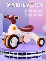  One-year-old baby car Childrens car Outdoor bicycle 1-3-6 years old large car young children tricycle bicycle children