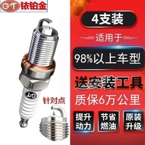 Maotan spark plug sub Iridium Platinum Special 20 19 Volkswagen new maiteng b8 modified accessories car decoration supplies