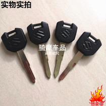 Suitable for DL250 GSX250 motorcycle key blank electric door lock key anti-theft chip key blank