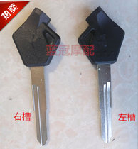 Qingqi UU125T-2 Youyou UY125T QS110T-2 Lizhi Lezhi QS110T-3 Small dolphin key blank