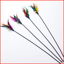 Cat sticks cat toys bite-resistant long rods kittens cat fights feather bells cat supplies self-care artifact