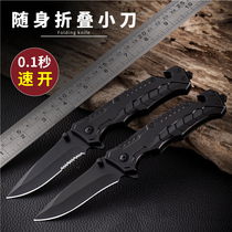 Outdoor folding knife body-proof cold weapon portable portable high hardness sharp knife multifunctional stainless steel fruit knife