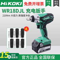 Original Hitachi WR18DJL Charging Impact Wrench High One Lithium Wrench Rack Craftman Woodworking Scaffolding Electric Air Gun