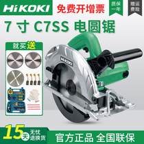 Original Hitachi electric circular saw C7SS handheld 7 inch woodworking disc saw chainsaw chainsaw chainsaw wood cutting machine portable saw