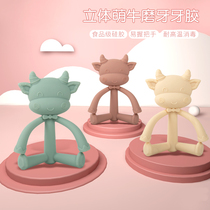 Cute Babi tooth gum baby tooth stick baby quit eating hand artifact can be boiled toy anti-eating hand tooth bite glue