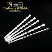 Triangle handle pistol drill impact drill extended wall hard alloy concrete cement wall tile