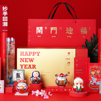 Wonderful hand return to the Spring Festival Home 2022 Year of the Tiger New Year decoration New Year Creative Spring Festival couplets high-end gift box tide