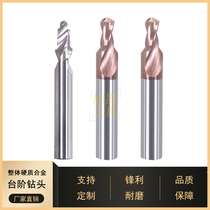 Custom tungsten steel step drill bit hard alloy step reamer step reamer step milling tool composite step drill bit customized