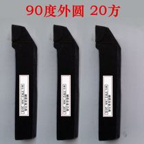 Carbide high wear-resistant high material 90 degree welding turning blade Ordinary lathe YS8 A315 A320 A325