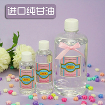 Imported Malaysia special pure glycerin slime mud agent foaming glue material large bottle cheap liquid large bag