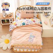 Three pieces of childrens kindergarten quilt set of pure cotton baby nap to garden special beds and bedding cover six pieces