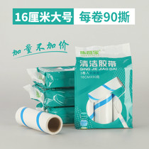 Sticky hair device tearable sticky dust paper 16cm replacement roll core roller brush clothes hair sticky stick hair artifact