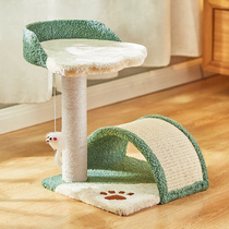 Sisal cat grabbing plate nest cat grabbing claw grinder wear-resistant non-falling cuttings kittens funny cat toys cat supplies