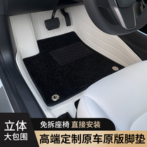 Suitable for Tesla model3 foot pad modely ya special model X6 Seat 7 seat s fully enclosed car pad