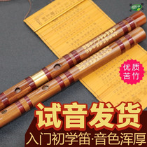 Flute girl ancient wind bamboo flute Beginner flute props children students professional performance level playing musical instruments Di Zi