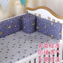 Removable and washable baby bedding set custom pure cotton baby bed circumference Childrens child anti-collision bed fence soft bag