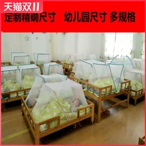 Kindergarten custom-made crib mosquito net childrens kindergarten bed anti-mosquito cover baby bottomless foldable