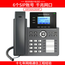 GRP2604 Grandstream Trend Network supports business-type VOIP telephone for 6 SIP accounts