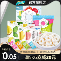 Yimeizi sugar-free mints Commercial bulk strong cool candy lozenges Fresh breath Net red circle sugar