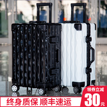 Trolley box student luggage female 20 inch ins Net red Korean version of password box male 24 travel boarding leather box 26