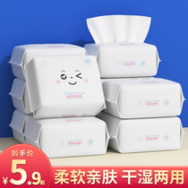 Baby cotton soft towel dry and wet baby wash face soft towel non-wet towel children wash fart hand mouth special