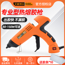 Aiweborl high-power hot melt glue gun Thermal glue stick strip professional 150W hot melt glue gun hand-made