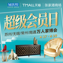 Fang Tai-fixed gold coupons home environmental protection health modern simple style high quality light luxury and minimalist