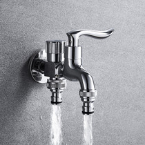Cabe washing machine faucet one point two household 4 points 6 mop Pool One in two out double head single cold tap water nozzle