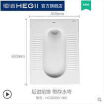 Hengjie bathroom high temperature ceramic patent squatting toilet large impulse water tank HC3026B-060 HC6013P