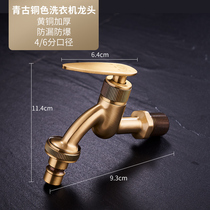 Old Coppersmith faucet all copper solid handle faucet single hole hot and cold mop pool faucet LR31919 golden model