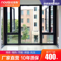 noweis doors 60 Broken Bridge aluminum alloy casement window floor-to-ceiling windows anti-theft noise insulation balcony sun room
