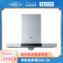 Boss range hood CXW-200-8010 big Changzhou modern simple atmosphere fashion light luxury hot sale classic style