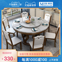 Li Nest Italian light luxury marble solid wood dining table and chair combination household small apartment modern simple with turntable round table