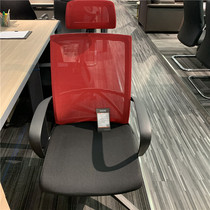 Dio furniture Ming Yang brand office space overall solution one-stop solution staff chair DX6168A