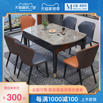 Lis nest simple modern rock board dining table and chair combination small family multi-function foldable telescopic dining table