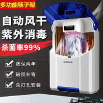 Disinfection machine spoon cleaning cabinet free of punching chopsticks cylinder drying machine small heating shelving machine all-in-one storage box