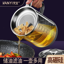 Kitchen household oil tank pot filter oil residue pot glass oil filter oil artifact large capacity oil bottle oil storage tank bottle